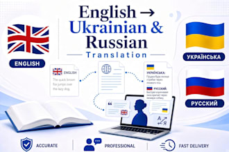 manually translate english to ukrainian or russian