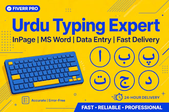 do fast urdu typing in inpage and ms word data entry