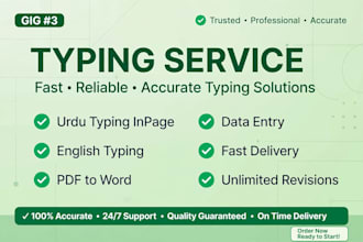 do fast urdu inpage typing english pdf to word