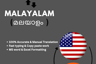 do english to malayalam translation and typing