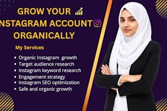 grow your instagram account organically