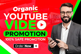 do organic youtube video promotion and marketing