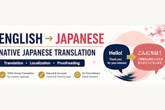 translate english to natural japanese