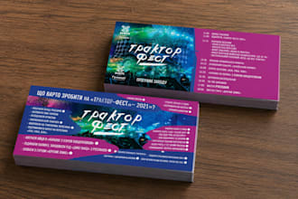 design professional advertising flyers