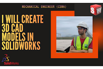 create 3d cad models in solidworks
