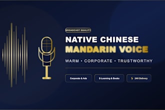 record a professional female chinese mandarin voiceover