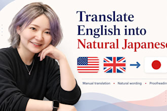 translate english into natural japanese