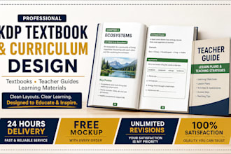 design textbook, learning materials, teacher guides, curriculm materials for kdp