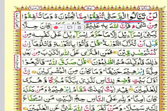 teach quran online with tajweed and nazra
