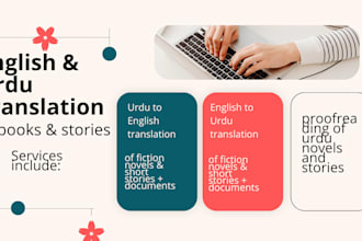 english urdu book translation and urdu proofreading