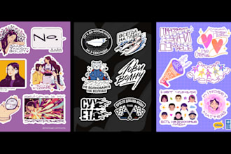 design a custom sticker pack for you