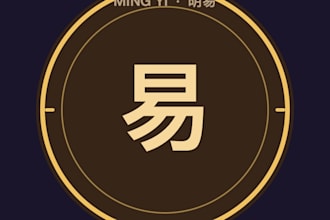 authentic chinese name with deep meaning, pinyin and pronunciation audio