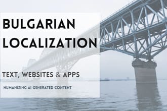 localize your ai content into bulgarian