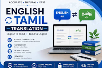 translate english to tamil and tamil to english manually