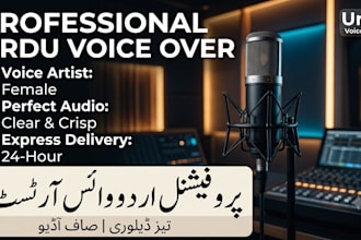 record a professional urdu voice over for your project