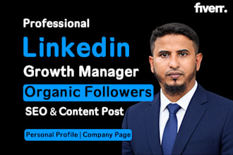 grow your linkedin profile or page with real people organically