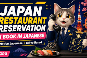make restaurant reservations in japan for you