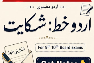 write handwritten urdu notes for 9 10 class essays khat board pdf