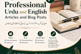 write professional urdu and english articles and blog posts