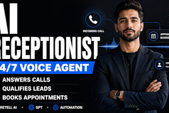 build an ai voice receptionist for your business
