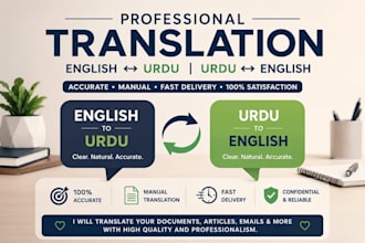 translate english to urdu and urdu to english