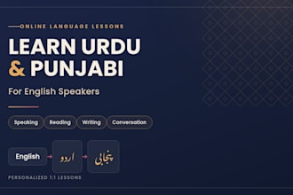 learn urdu and punjabi with personalised language lessons