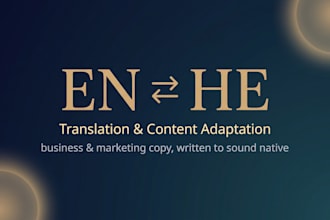 translate and adapt hebrew english content