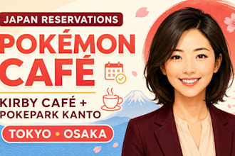 secure your pokemon cafe reservation kirby cafe and pokepark kanto in japan