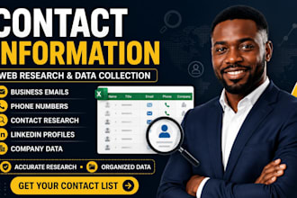 find contact information, business emails, phone numbers and do web research