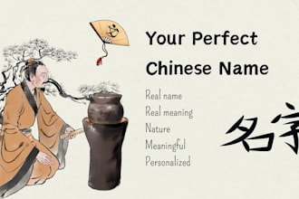 create a personalised chinese name that make sense for you