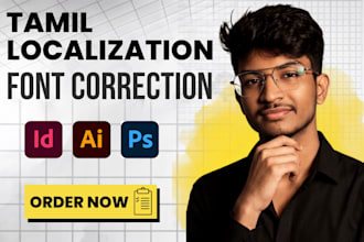 localize your document into tamil and fix font issues