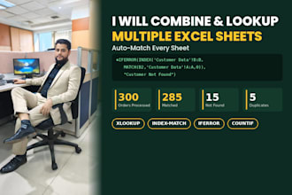 combine and lookup multiple excel sheets