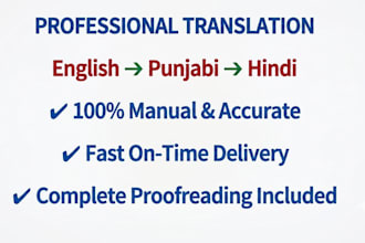translate english to punjabi and hindi