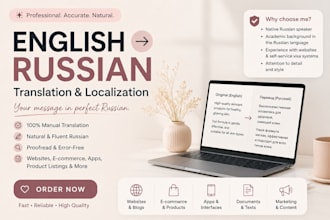 translate english to russian