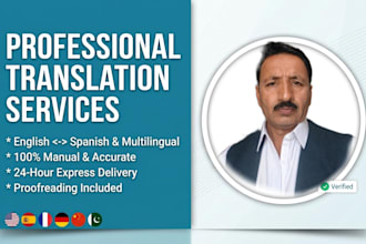 do professional english to spanish and any language translation