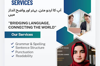 proofread and edit urdu text