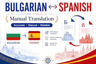 translate bulgarian to spanish and vice versa manually