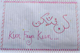 create custom handwriting, bengali, english or arabic calligraphy