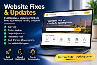 fix bugs and make changes to your website