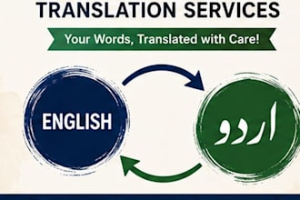 translate urdu to english and english to urdu