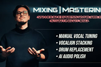 mix and master your song to industry standard