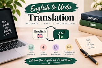 translate english to urdu arabic and urdu to english accurately