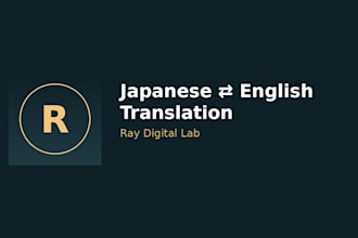 translate japanese to english or english to japanese