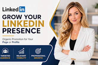 promote your linkedin page or profile organically