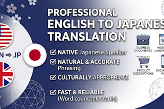 japanese translation by native speaker