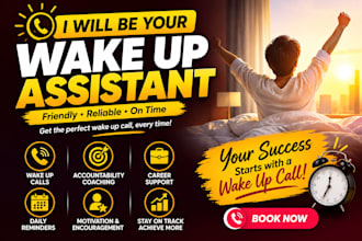 provide daily wake up calls, morning reminders and accountability