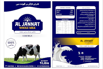 design packing any kind
