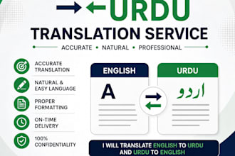 translate english to urdu and urdu to english