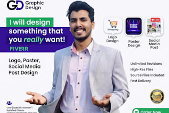design that you really want
