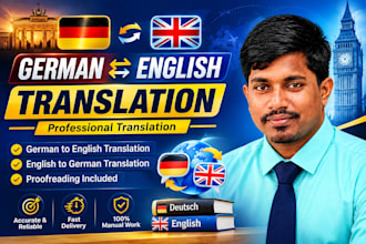 translate german to english and english to german